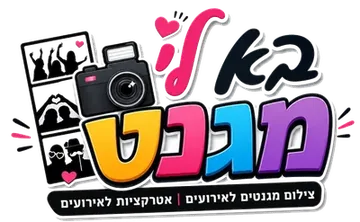 בא לי מגנט - צילום מגנטים ואטרקציות לאירועים